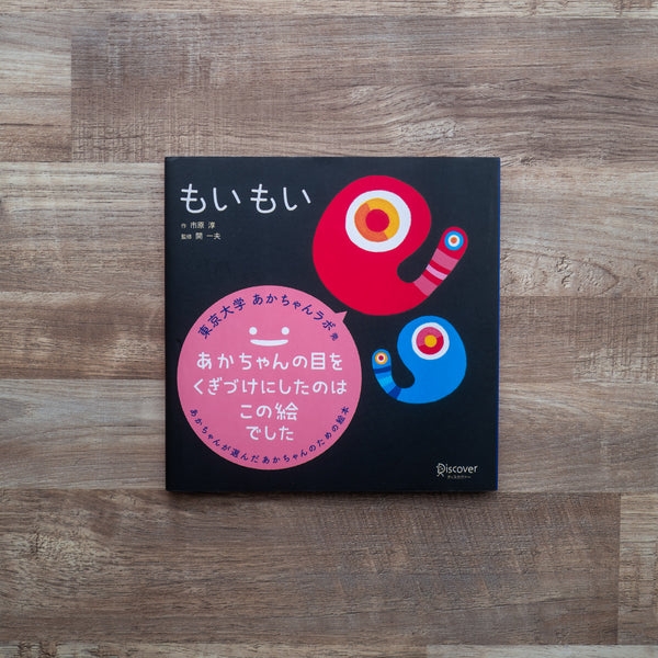 r-1012296_grande.jpg?v=1709282798